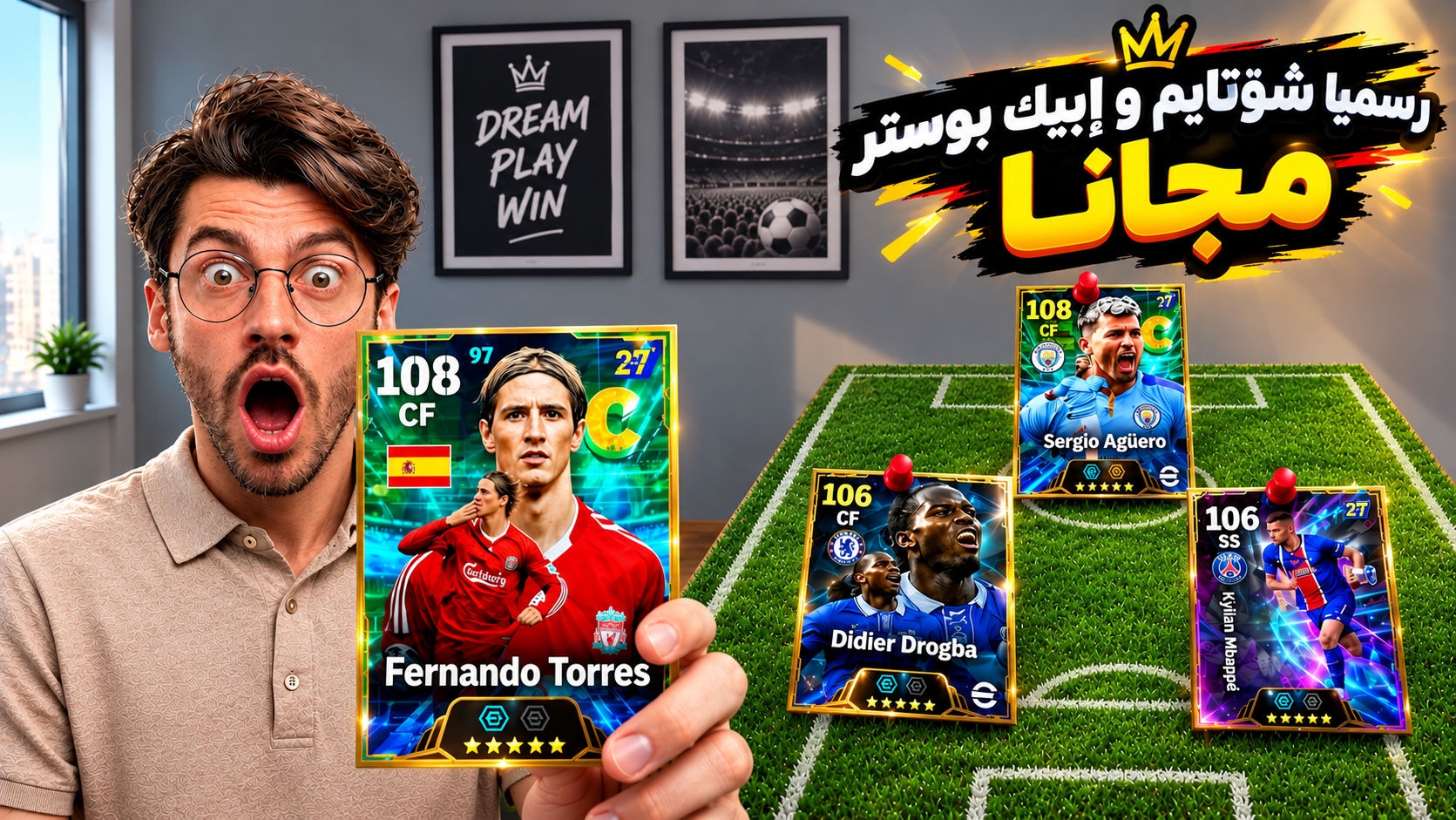Gaming Da Silva channel design
